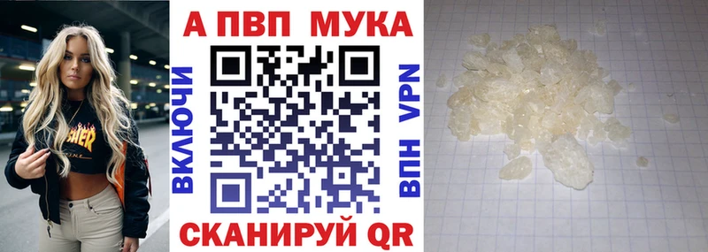 Купить где  Ефремов  А ПВП Соль 