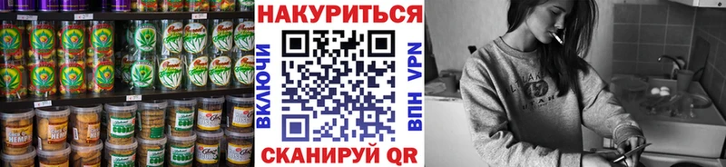 Купить  Ефремов  Cannafood марихуана 