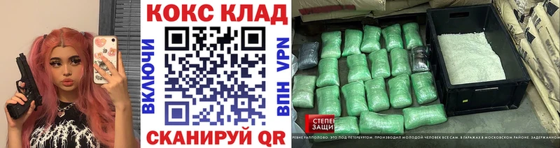 Купить где Ефремов Кокаин Перу