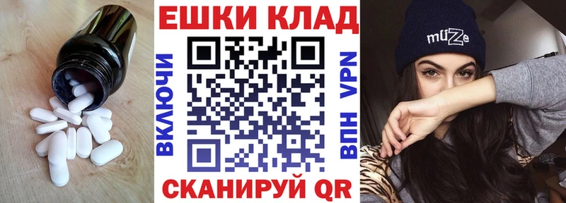 Купить закладки Ефремов Экстази MDMA