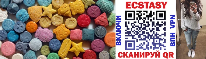 Экстази Дубай Ефремов