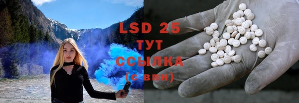 марки lsd Козловка