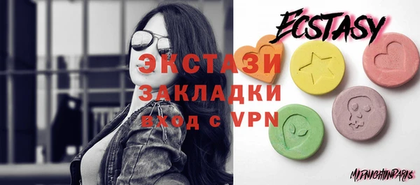 MDMA Корсаков