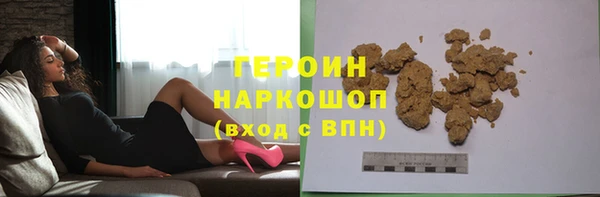 бошки Сосновка