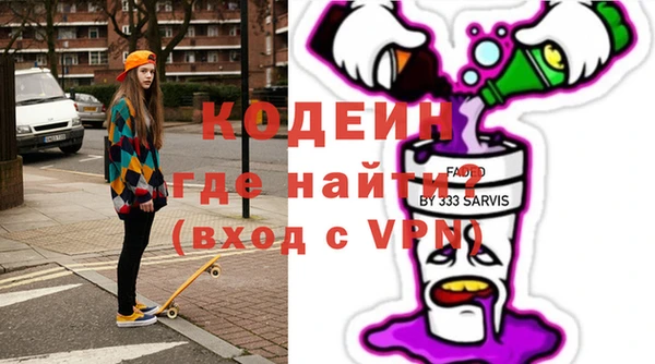 каннабис Кодинск