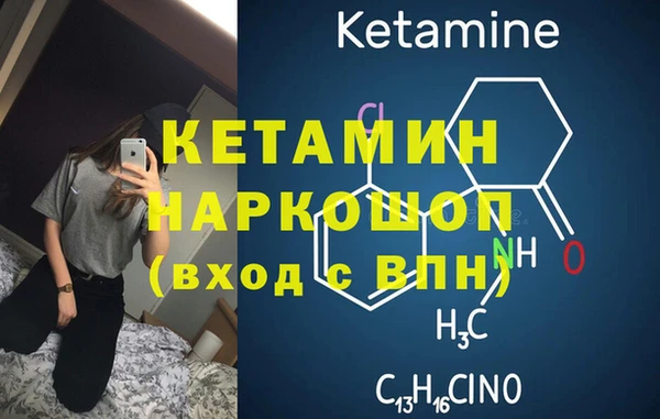бутират Костерёво