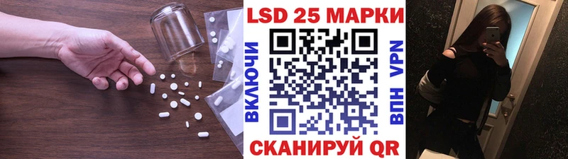 Купить где  Ефремов  LSD-25 экстази кислота 