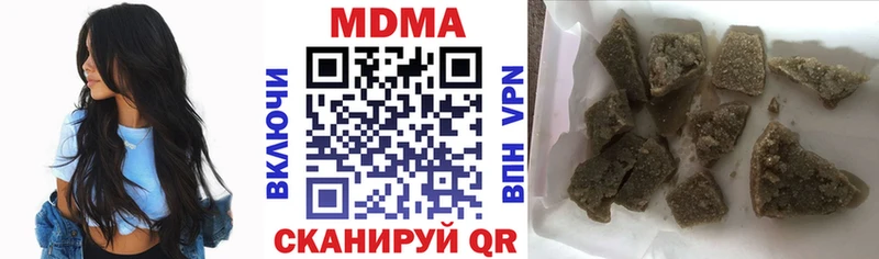 MDMA молли  Купить где  Ефремов 