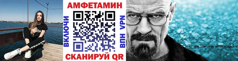 Купить закладки  Ефремов  Первитин витя 