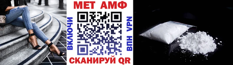 Метамфетамин винт Ефремов
