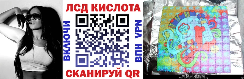 Купить  Ефремов  Наркотические марки 1500мкг 
