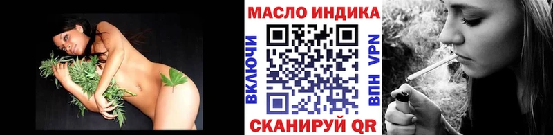 Дистиллят ТГК жижа  Купить где  Ефремов 